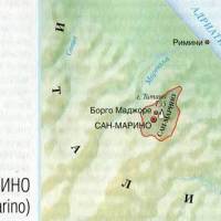 Сан-Марино