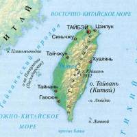 Тайвань