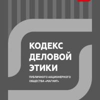 codex_icover-1