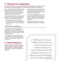 codex_icover-22