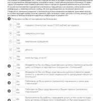 codex_icover-24