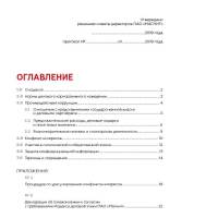 codex_icover-3