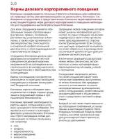 codex_icover-5