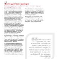 codex_icover-6
