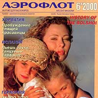 air-2000-6