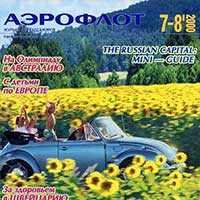 air-2000-7-8
