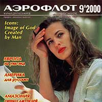 air-2000-9