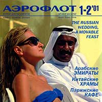air-2001-1-2