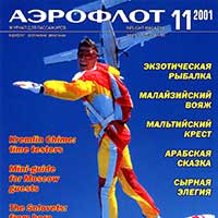 air-2001-11