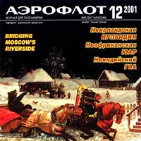 air-2001-12