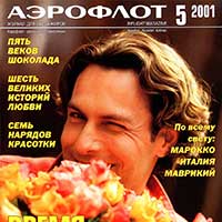 air-2001-5