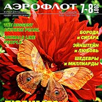 air-2001-7-8