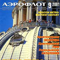 air-2001-9