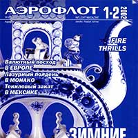 air-2002-1-2