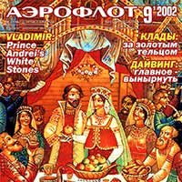 air-2002-9