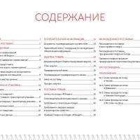 mv_RP_21a2