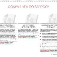 mv_RP_21a3