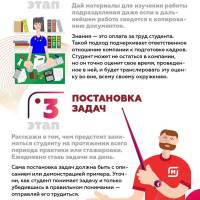 pam-nast_2-4