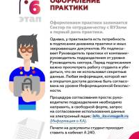 pam-nast_2-6