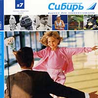 январь-февраль 2005