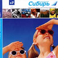 май 2005