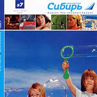 июль-август 2005