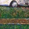 egoryevskoe-4